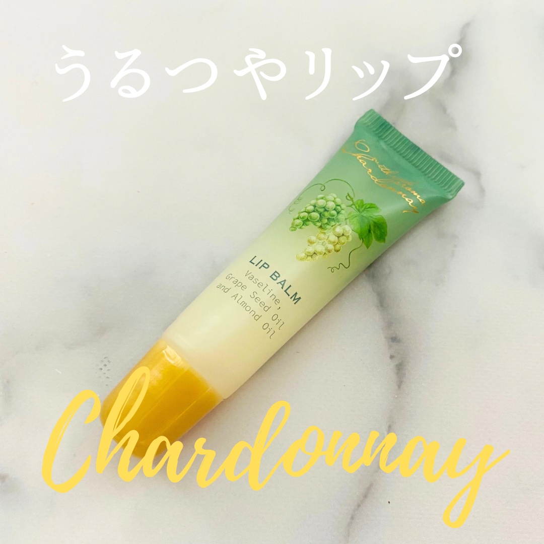 ふっくらうるつやリップ💄💚

みずみずしいシャルドネのアロマ香る🤍
塗った瞬間、甘い香りに包まれる🩵
白ぶどう🍇果汁が溢れ出すよう🥰

保湿力高くてぷるん唇に💋
ワセリンベースの保湿リップバーム💛

そのままチューブから出て