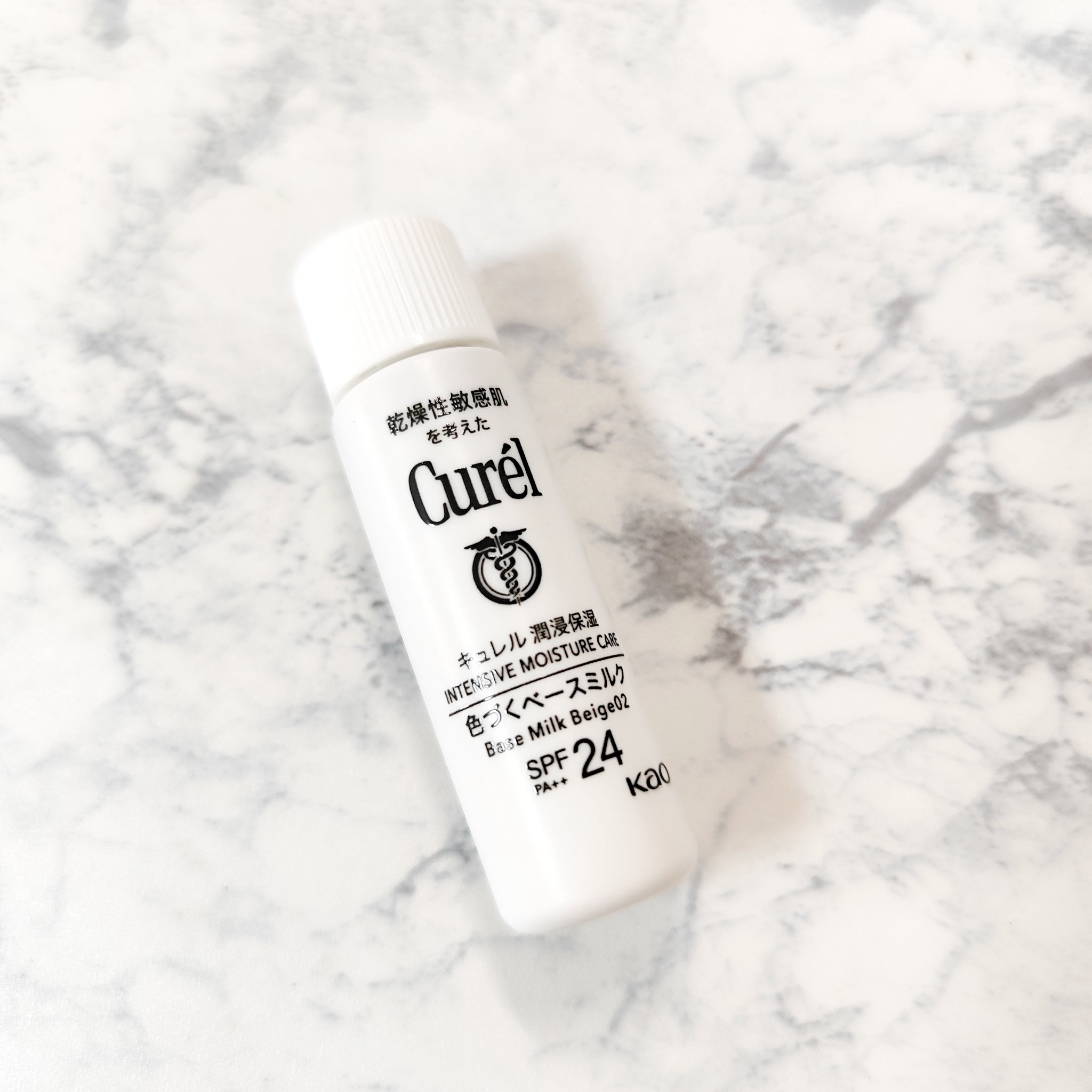 潤浸保湿 色づくベースミルク /キュレル/日焼け止めミルクを使ったクチコミ（1枚目）