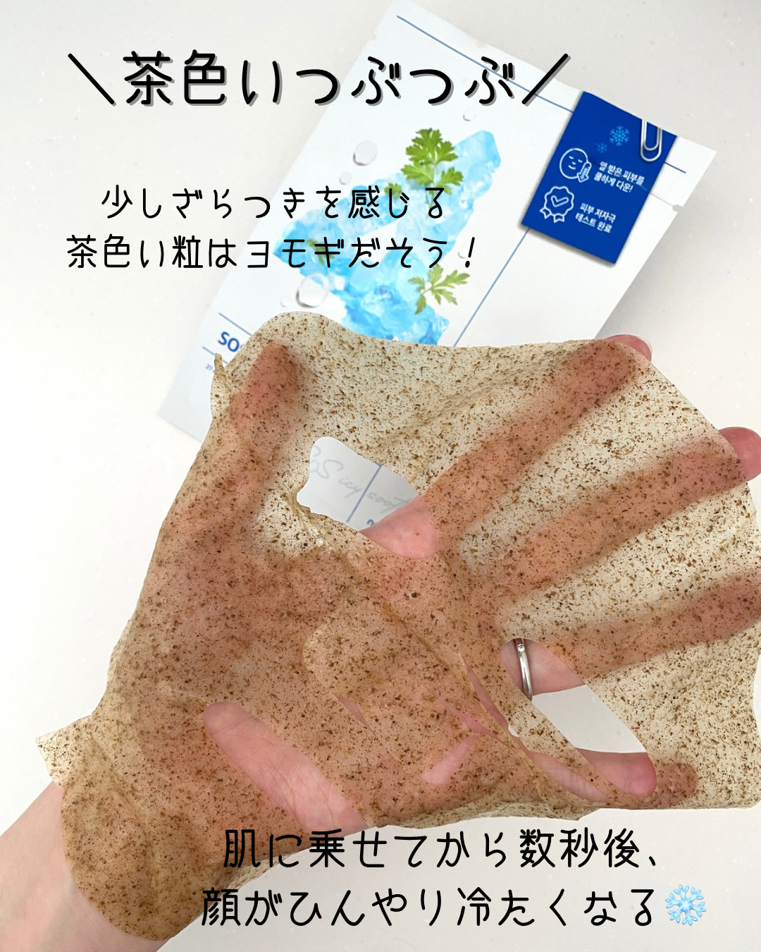 を使ったクチコミ（2枚目）