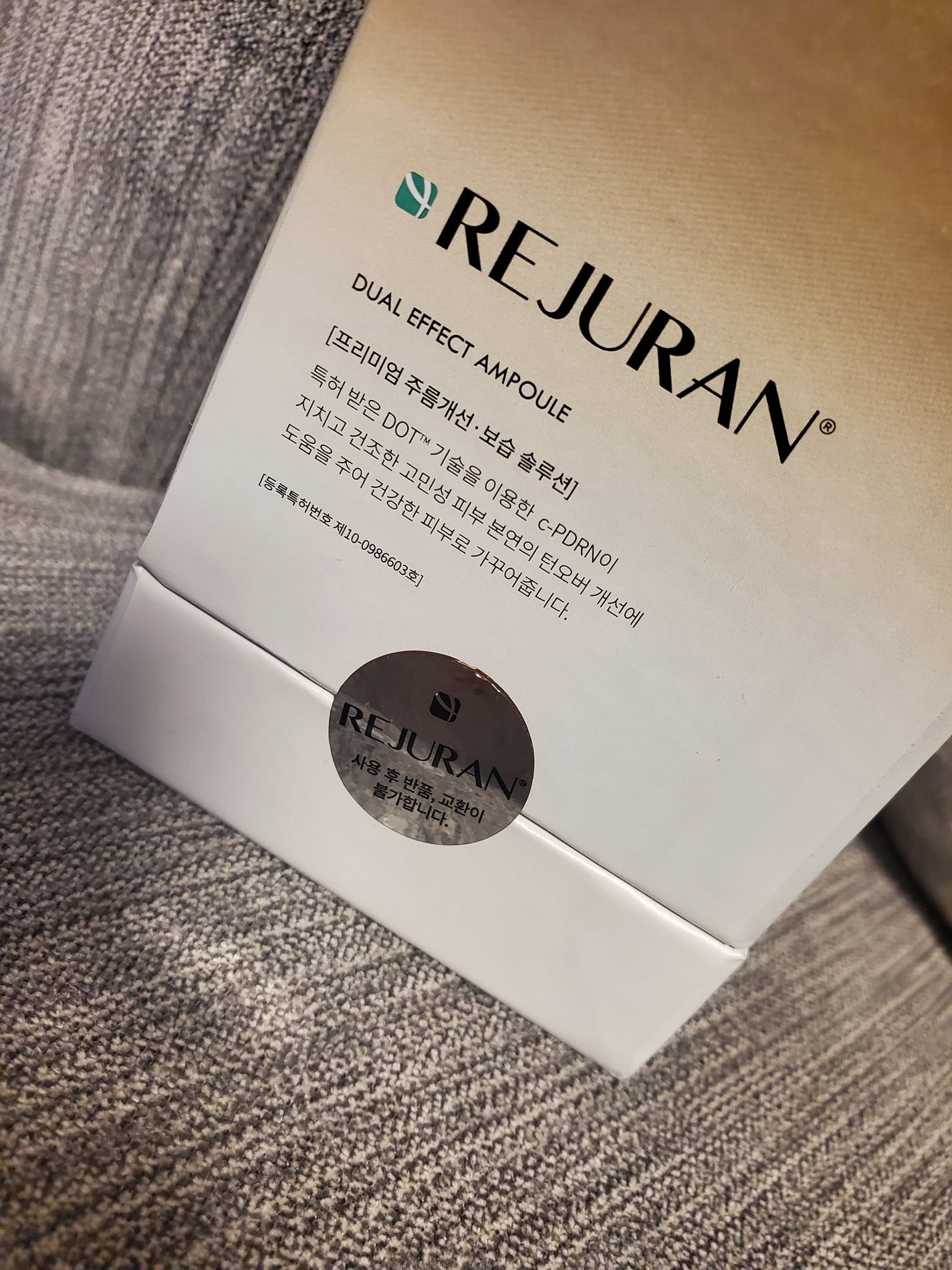 REJURAN デュアルエフェクトアンプル 30ml/REJURAN COSMETICS/美容液を使ったクチコミ(3枚目)