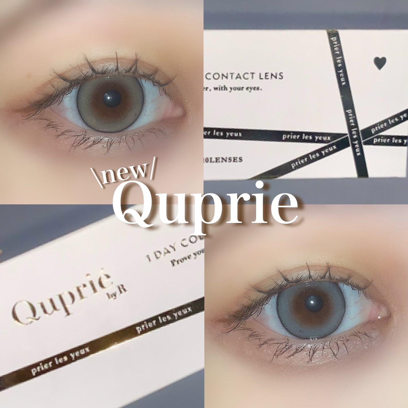 Quprie 1day/Quprié by R/ワンデー(1DAY)カラコンを使ったクチコミ(1枚目)