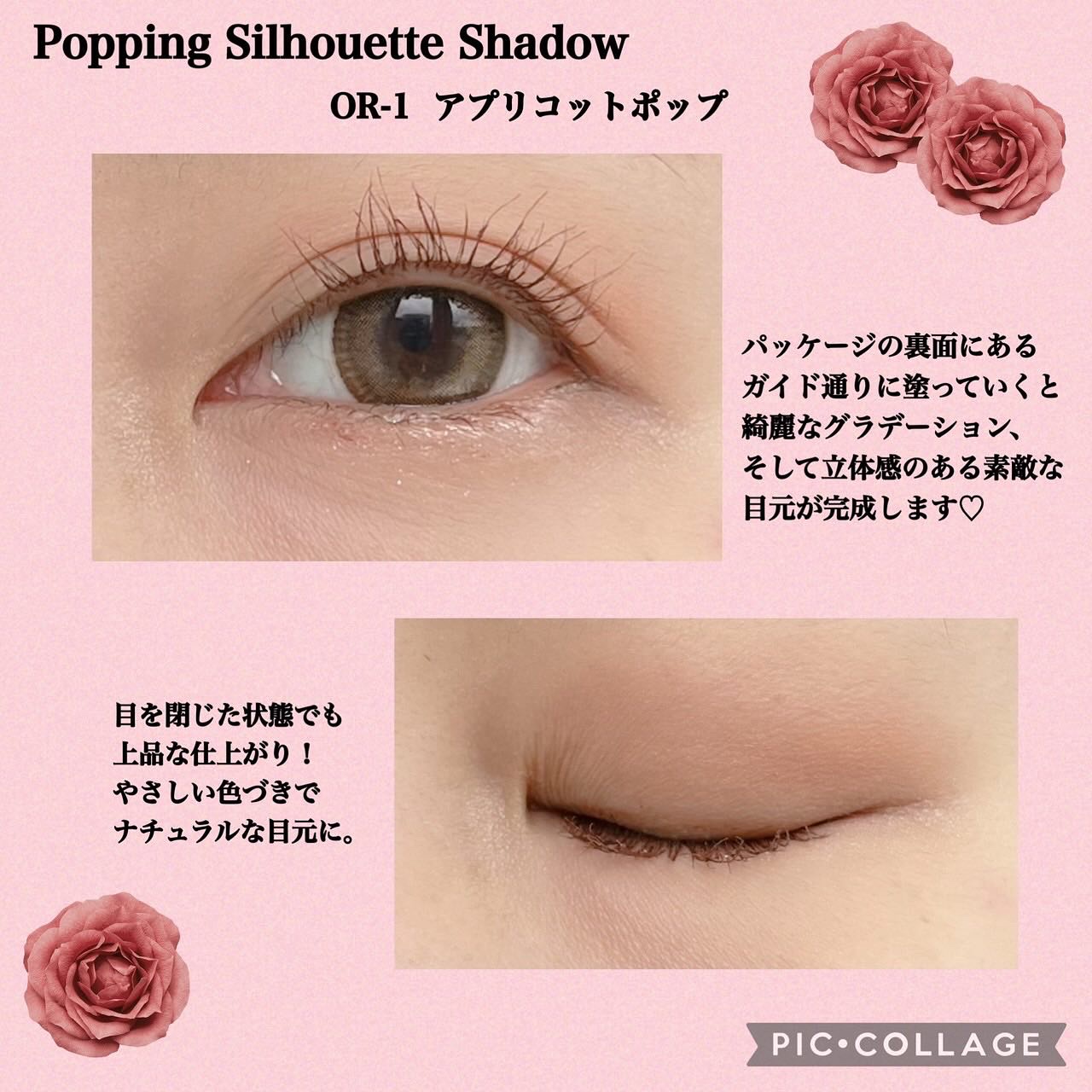 ケイト ポッピングシルエットシャドウ/KATE/アイシャドウパレットを使ったクチコミ（3枚目）