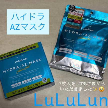 ルルルン ハイドラ AZ マスク/ルルルン/シートマスク・パックを使ったクチコミ(1枚目)