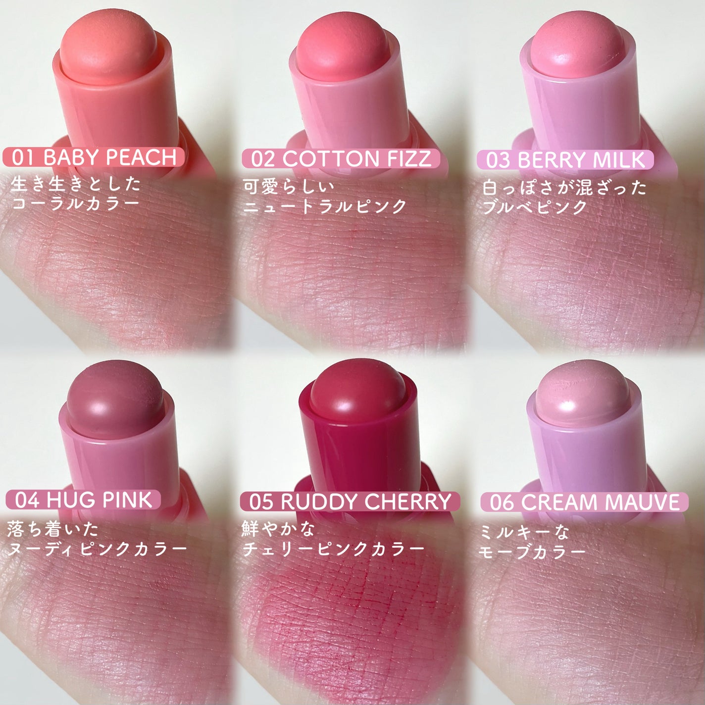 ポケットコットンブラーリングスティック/2aN/ジェル・クリームチークを使ったクチコミ(3枚目)