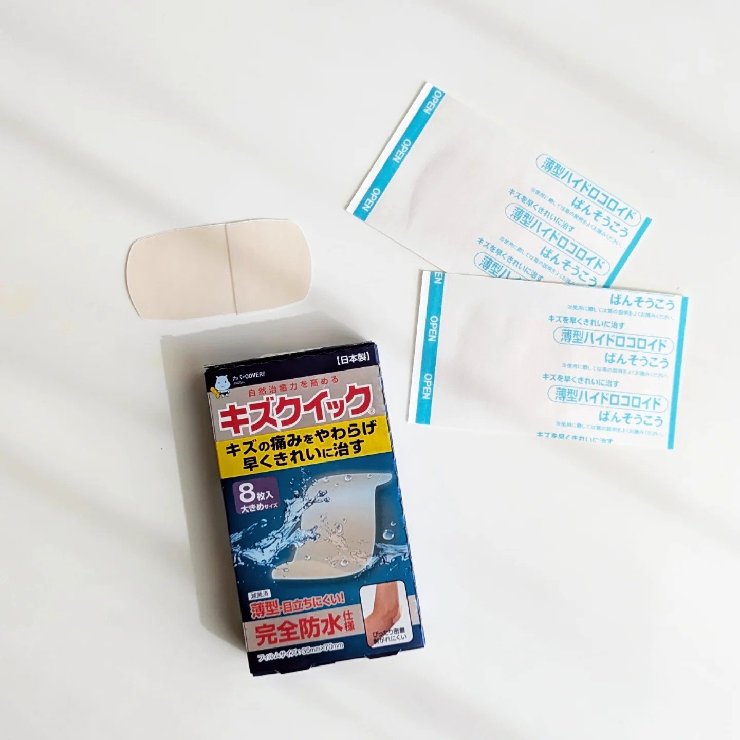 キズクイック/東洋化学/その他を使ったクチコミ（1枚目）