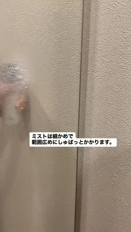 PHセンシティブクリームミスト/SAM'U/ミスト状化粧水を使ったクチコミ(3枚目)