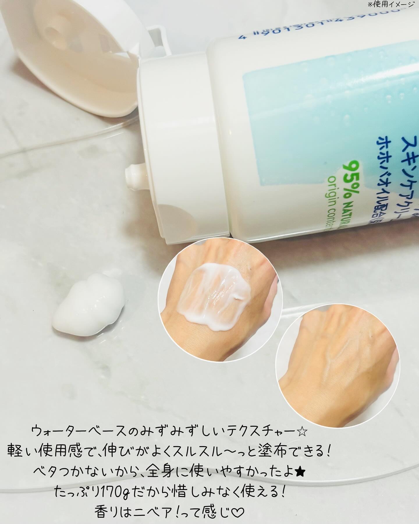 ニベア ニベアソフト スキンケアクリームのクチコミ「ニベアさまからいただきました♡

NIVEA
ソフトスキンケアクリーム
170g

\ 顔もか.....」（3枚目）