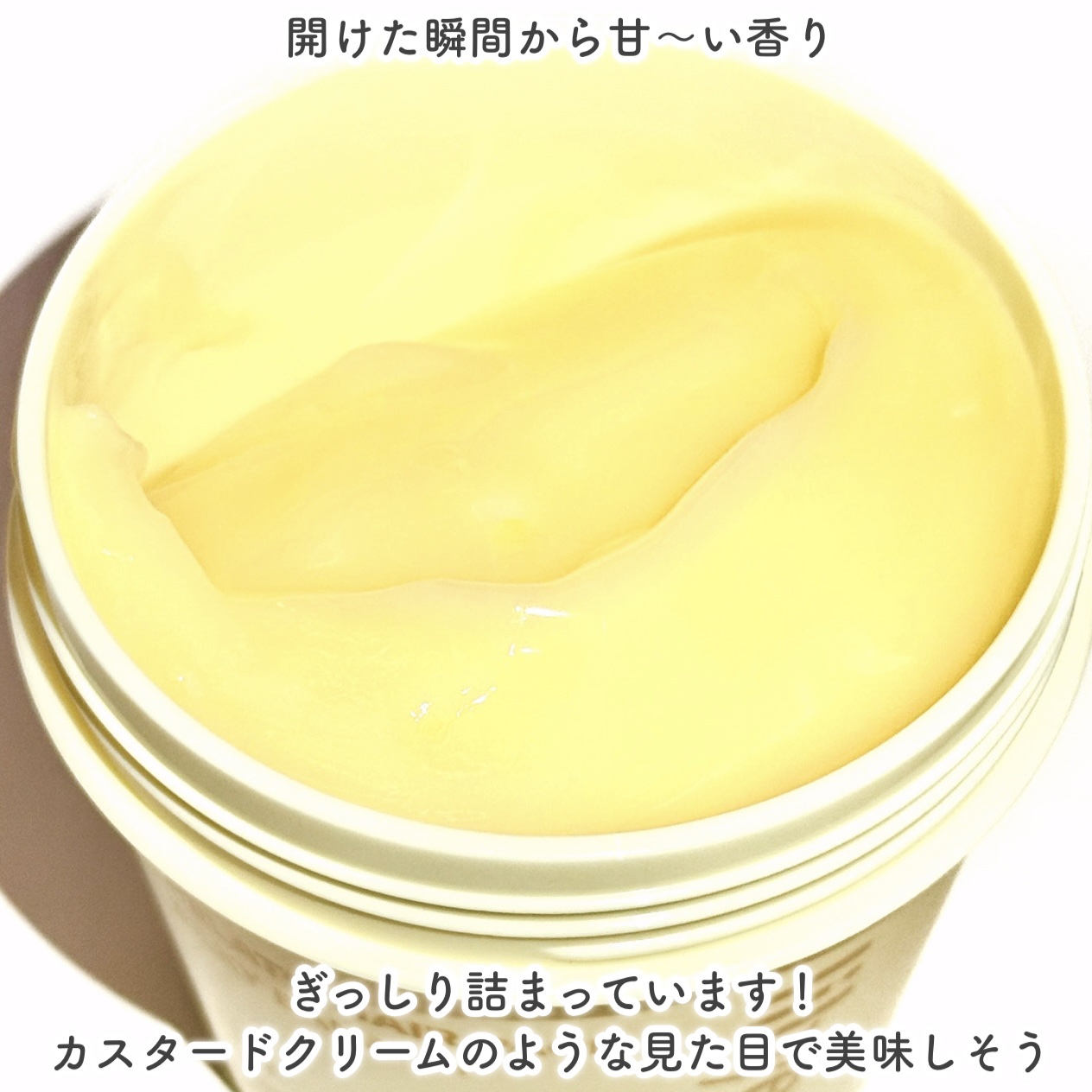 リペアターンジェラートヘアパック シルキーバナナ/リリーイブ/洗い流すヘアトリートメントを使ったクチコミ（3枚目）