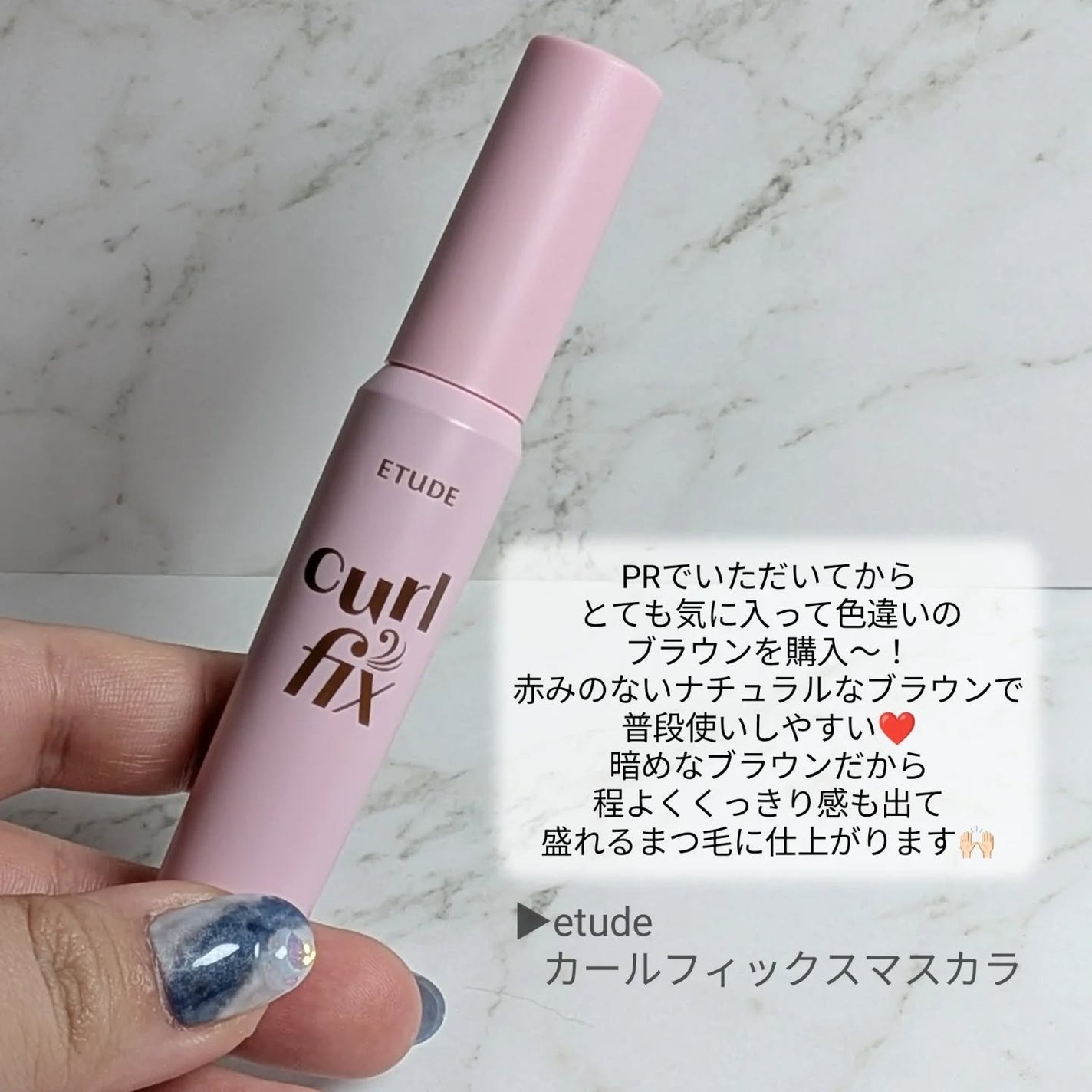 カールフィックスマスカラ/ETUDE/マスカラを使ったクチコミ(5枚目)