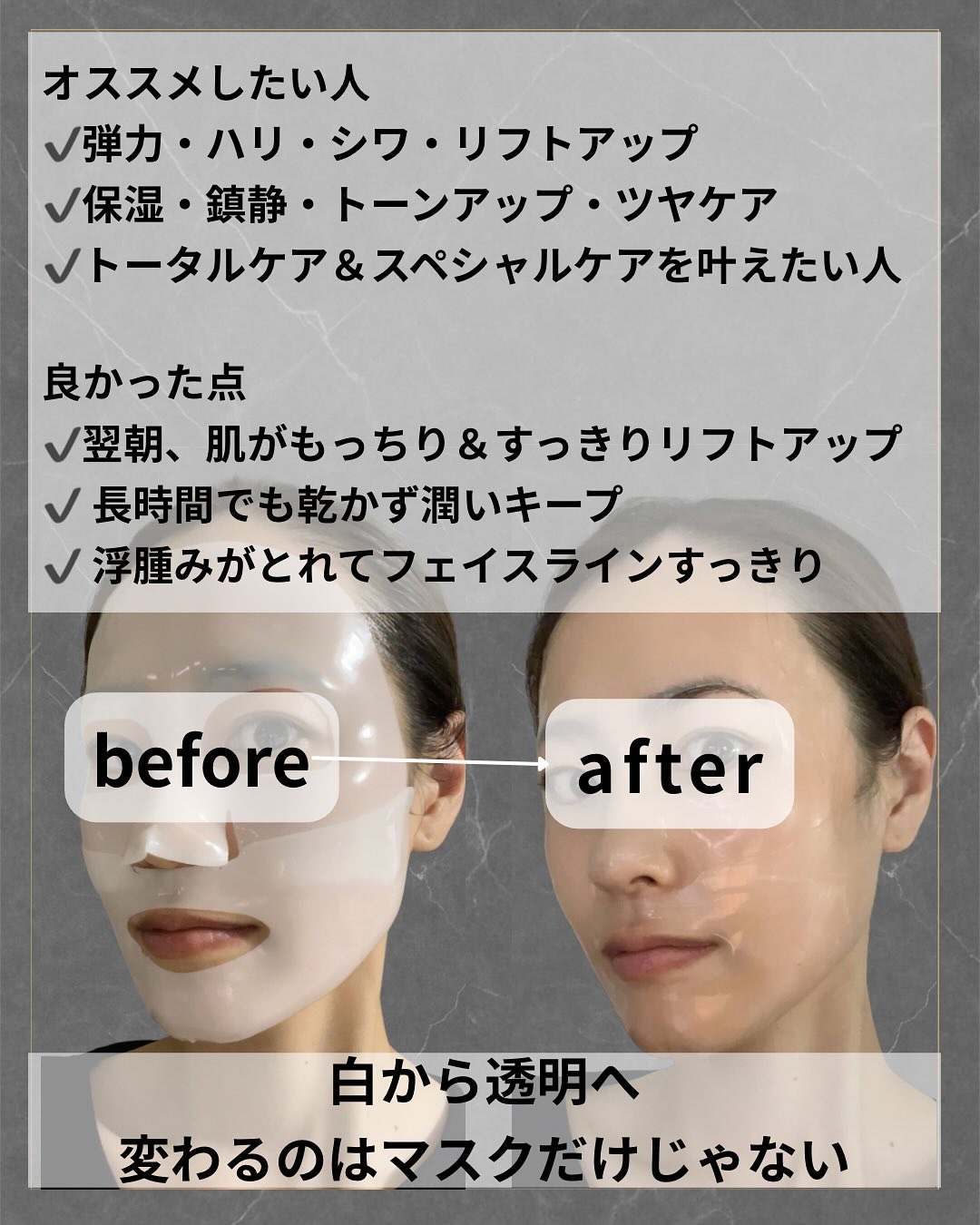 シグニチャーバイオディープコラーゲンファーミングマスク/VINNE /シートマスク・パックを使ったクチコミ（3枚目）