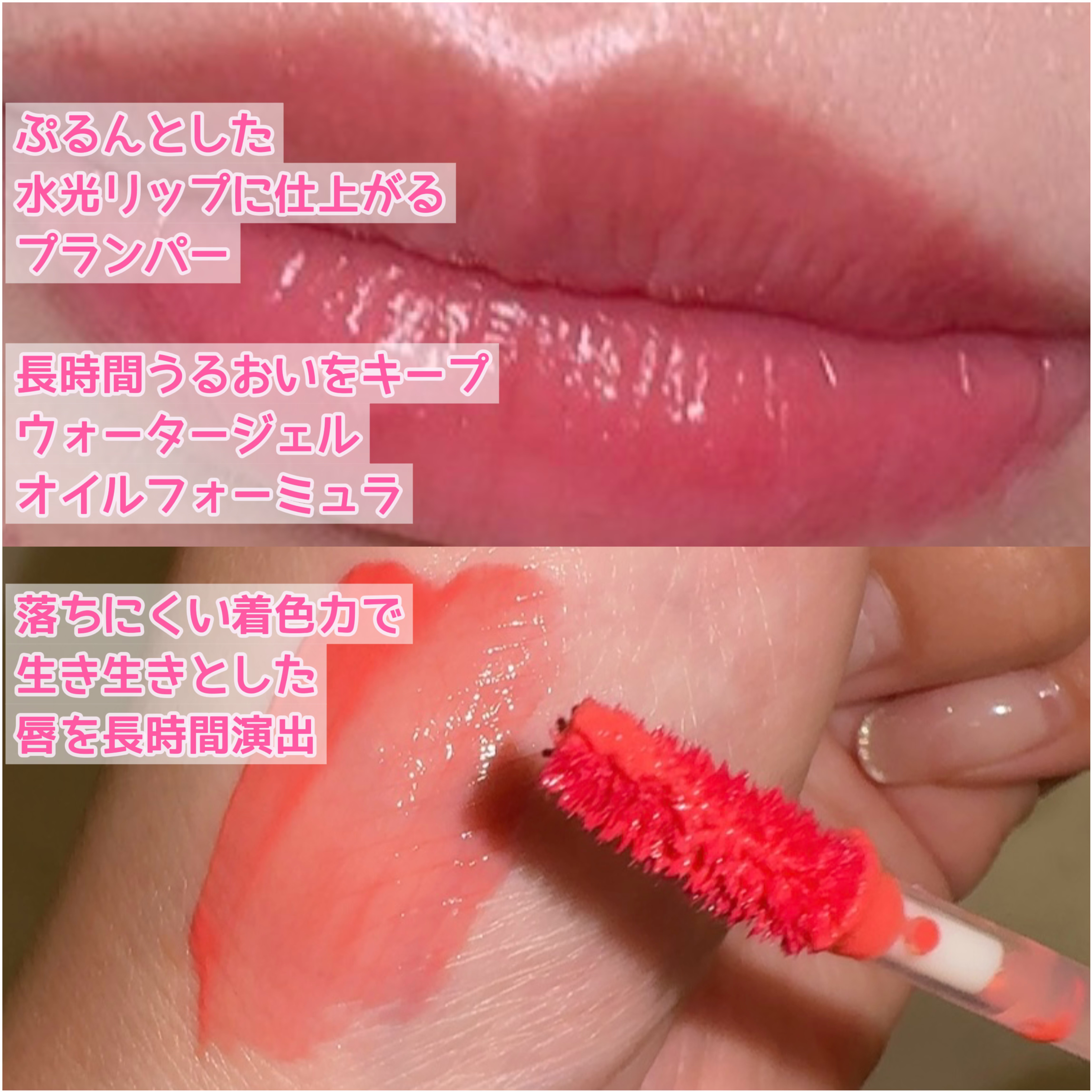 ジューシーリッププランパー6g/TPSY/リッププランパーを使ったクチコミ（2枚目）