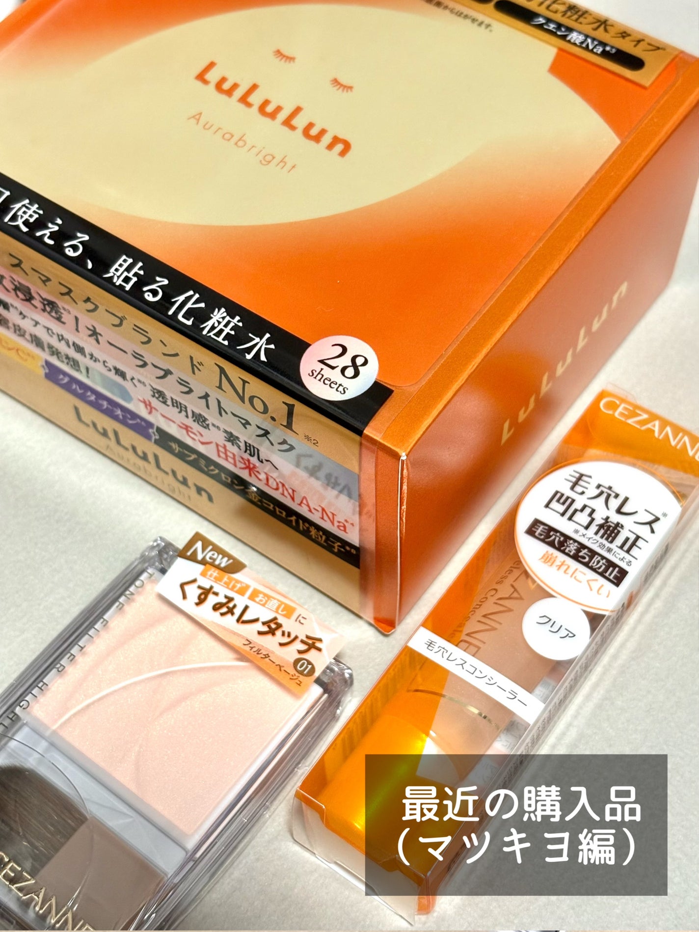 毛穴レスコンシーラー/CEZANNE/クリームコンシーラーを使ったクチコミ(1枚目)