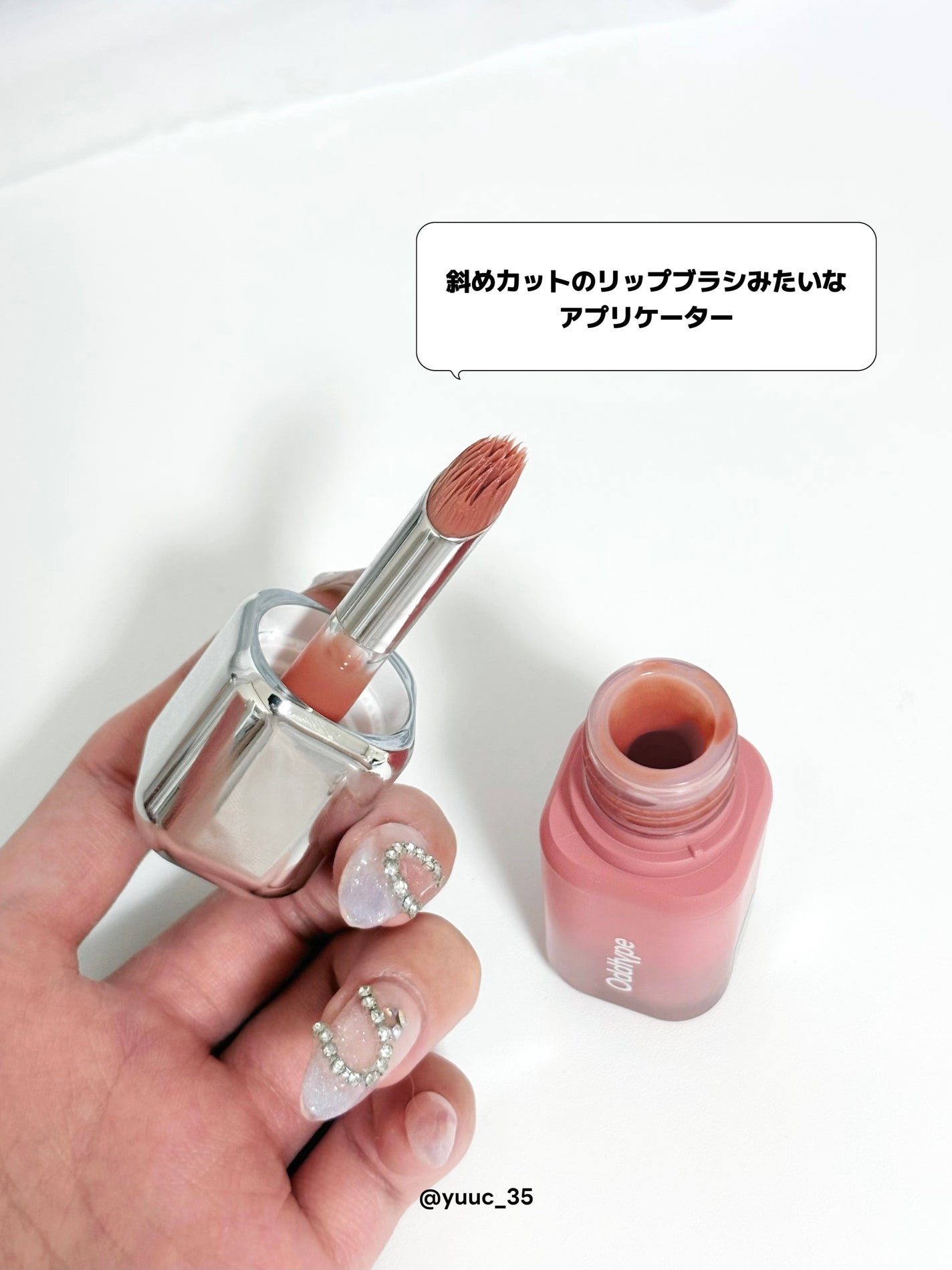 アンシーン バルーンティント/Oddtype/リップティントを使ったクチコミ(6枚目)