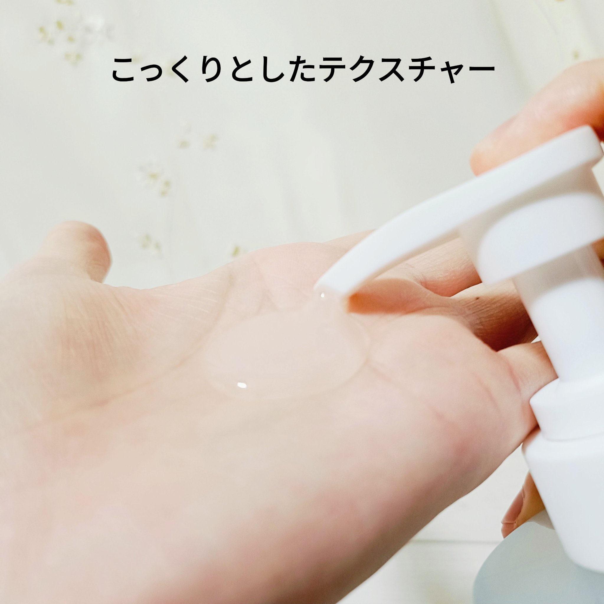 ソフトモイスチャー酵素ボディウォッシュ/TODAY With/ボディソープを使ったクチコミ（2枚目）