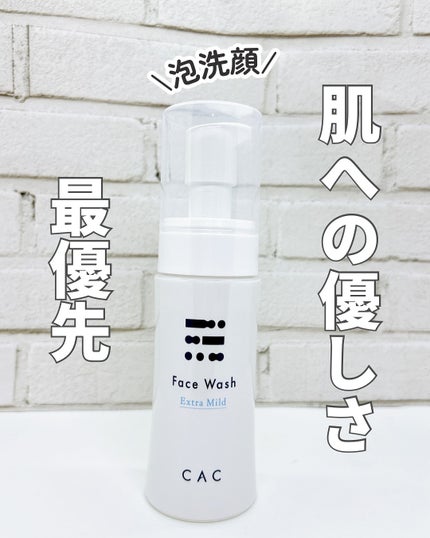 CAC フェイスウォッシュ エクストラマイルド/CAC/泡洗顔を使ったクチコミ(1枚目)