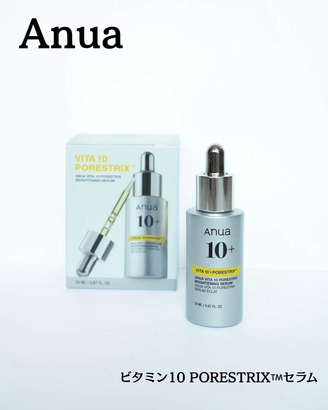 ビタミン10 ポアストリックスセラム/Anua/美容液を使ったクチコミ（1枚目）
