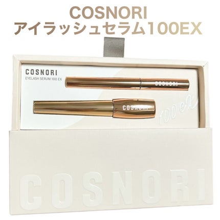 アイラッシュセラム100EX/COSNORI/まつげ美容液を使ったクチコミ(2枚目)