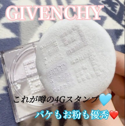 プリズム・リーブル/GIVENCHY/ルースパウダーを使ったクチコミ(1枚目)