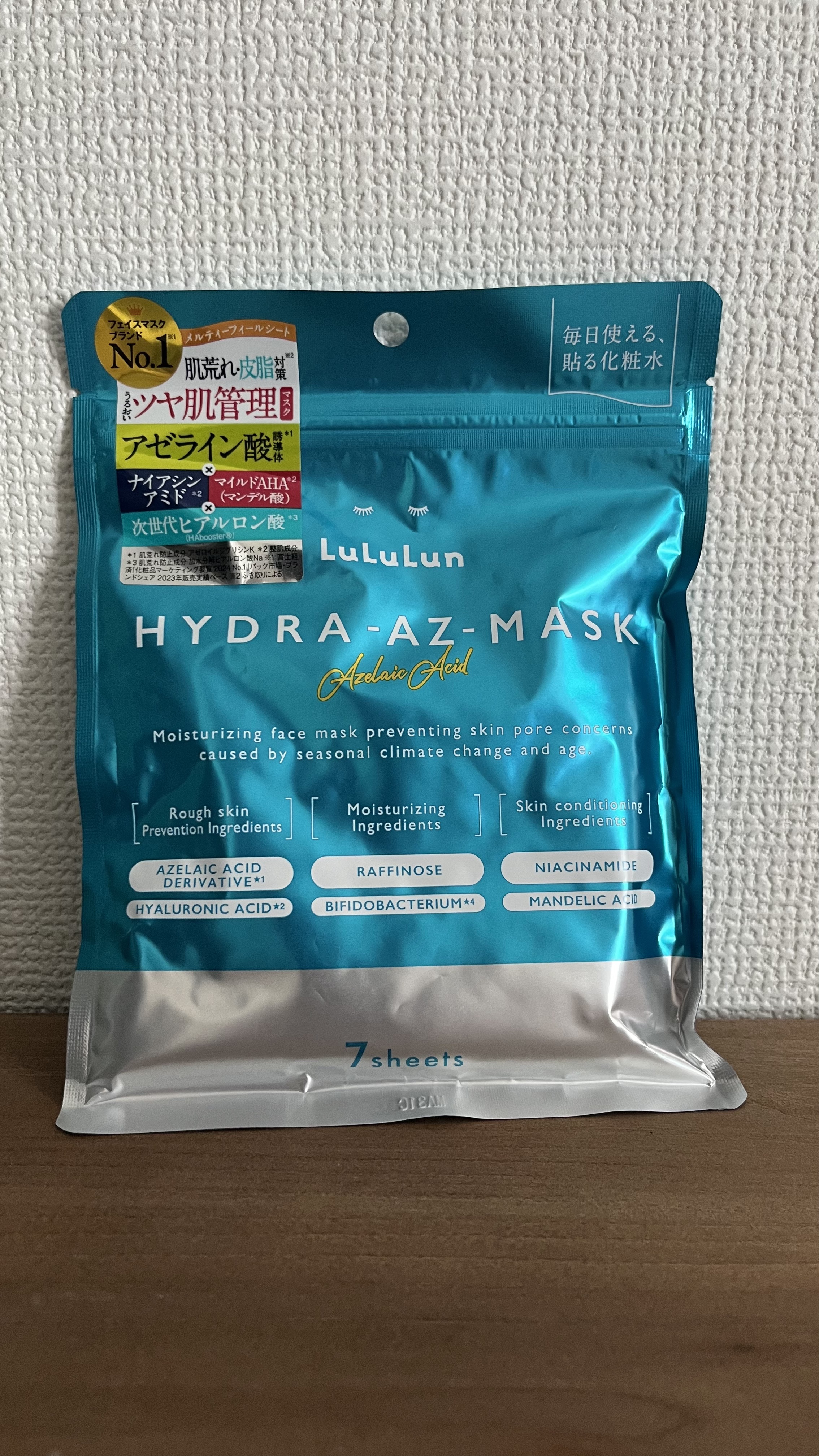 ルルルン ハイドラ AZ マスク/ルルルン/シートマスク・パックを使ったクチコミ（1枚目）