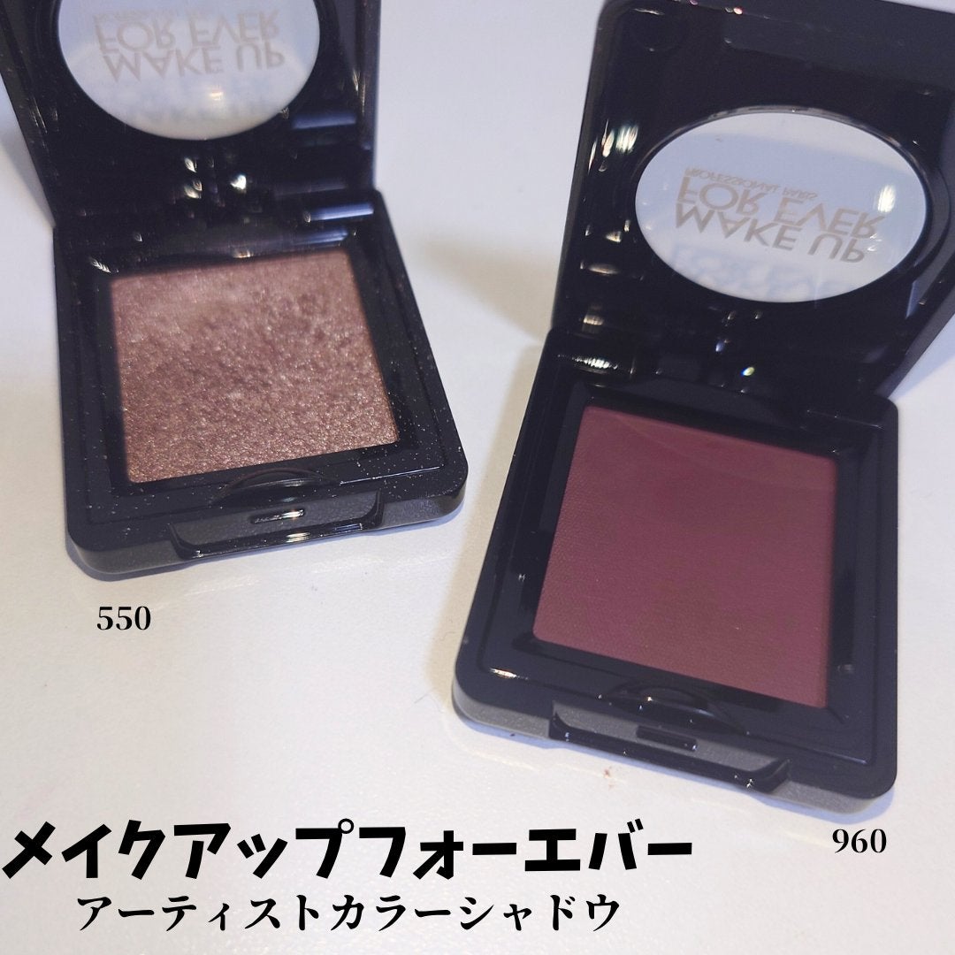 アーティスト シャドウ/MAKE UP FOR EVER/パウダーアイシャドウを使ったクチコミ(1枚目)