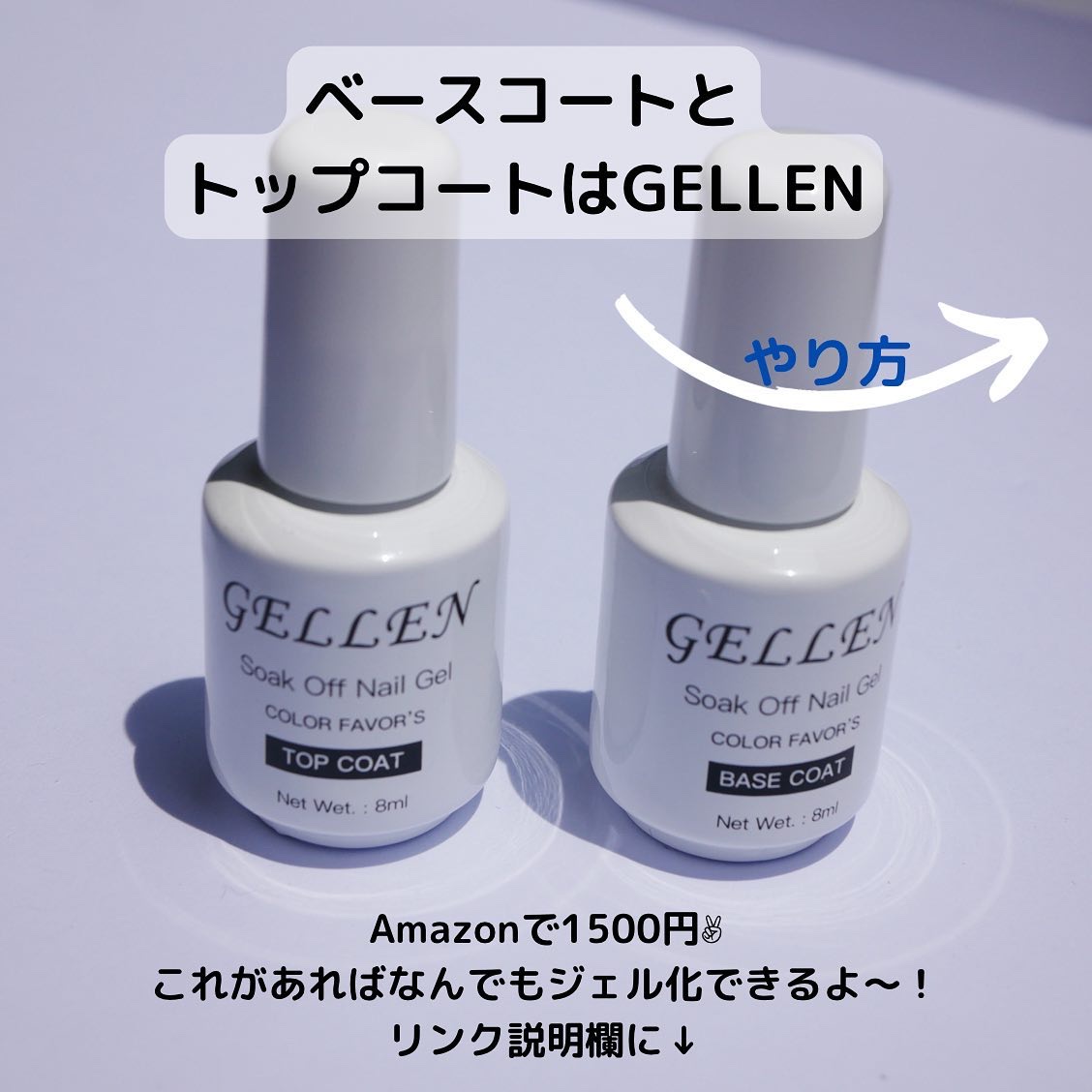 カラフルネイルズ/キャンメイク/マニキュアを使ったクチコミ（3枚目）