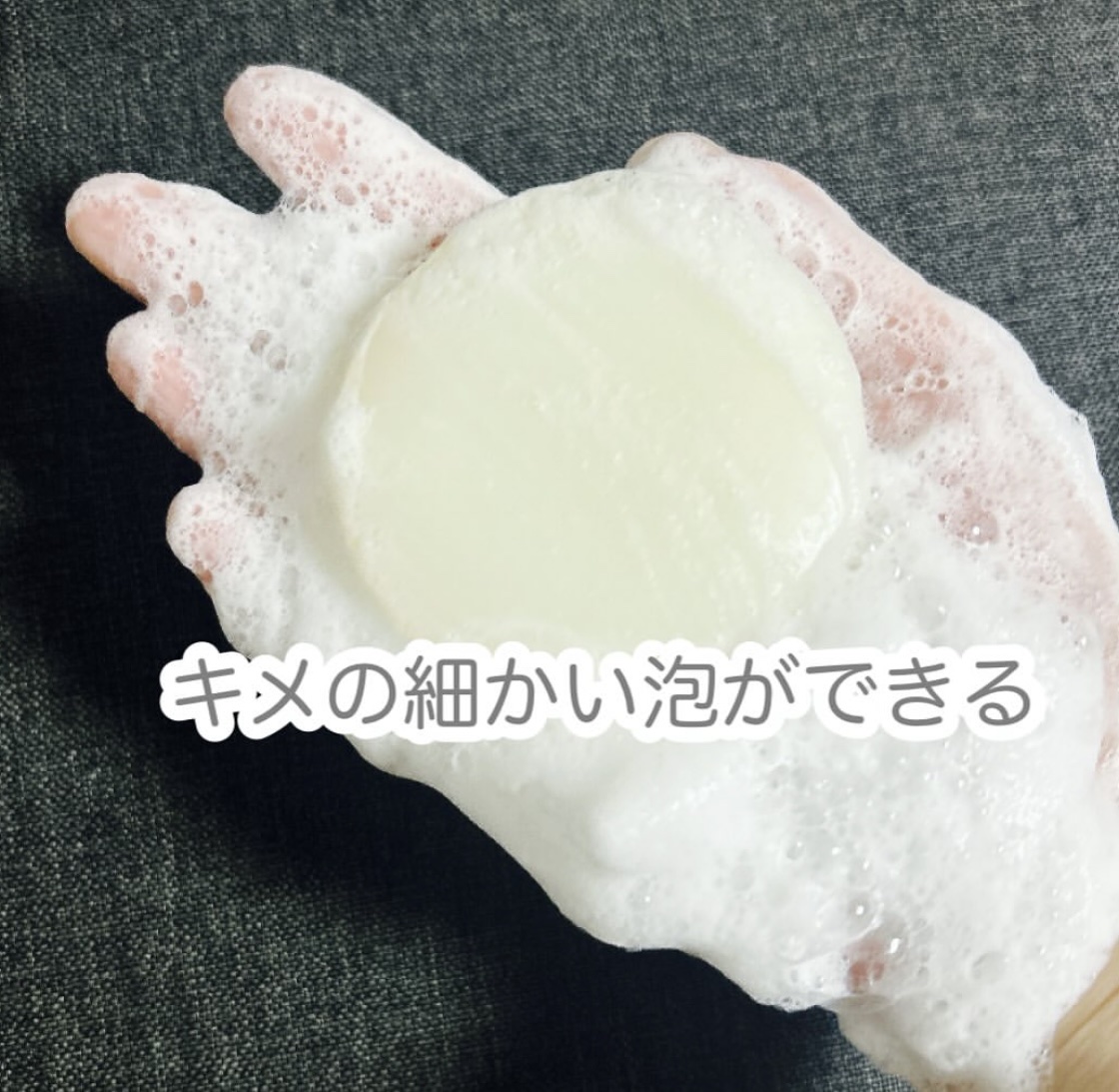 SESAME SOAP-Blue Rose-/COCOROmode by onizaki/洗顔石鹸を使ったクチコミ（2枚目）