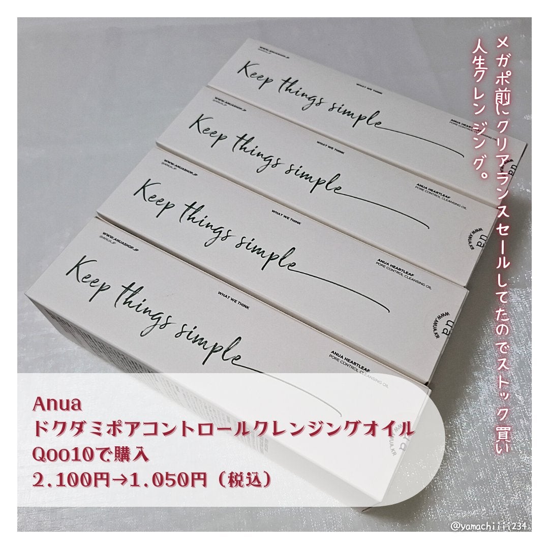 メイクアップベースR/media/化粧下地を使ったクチコミ(5枚目)