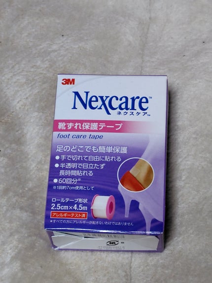 Nexcare 靴ずれ保護テープ/3M nexcare/その他を使ったクチコミ(1枚目)