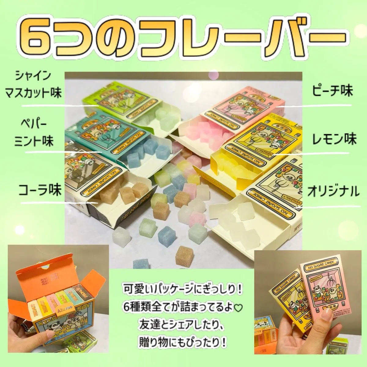 シュガーフリーキシリトールキャンディ/PRONUT/その他オーラルケアを使ったクチコミ（2枚目）