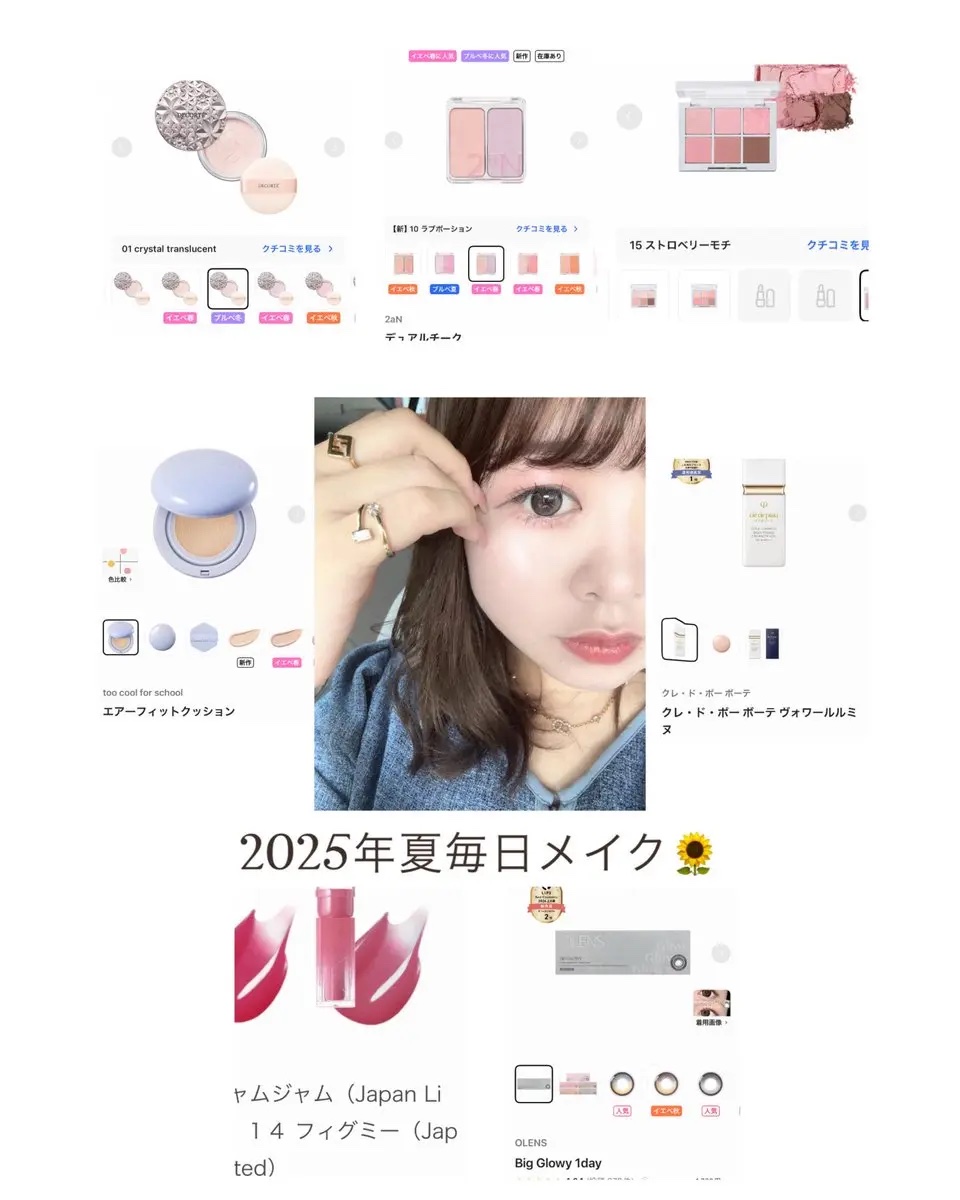 エアーフィットクッション #1 ホスリン/too cool for school/クッションファンデーションを使ったクチコミ（1枚目）