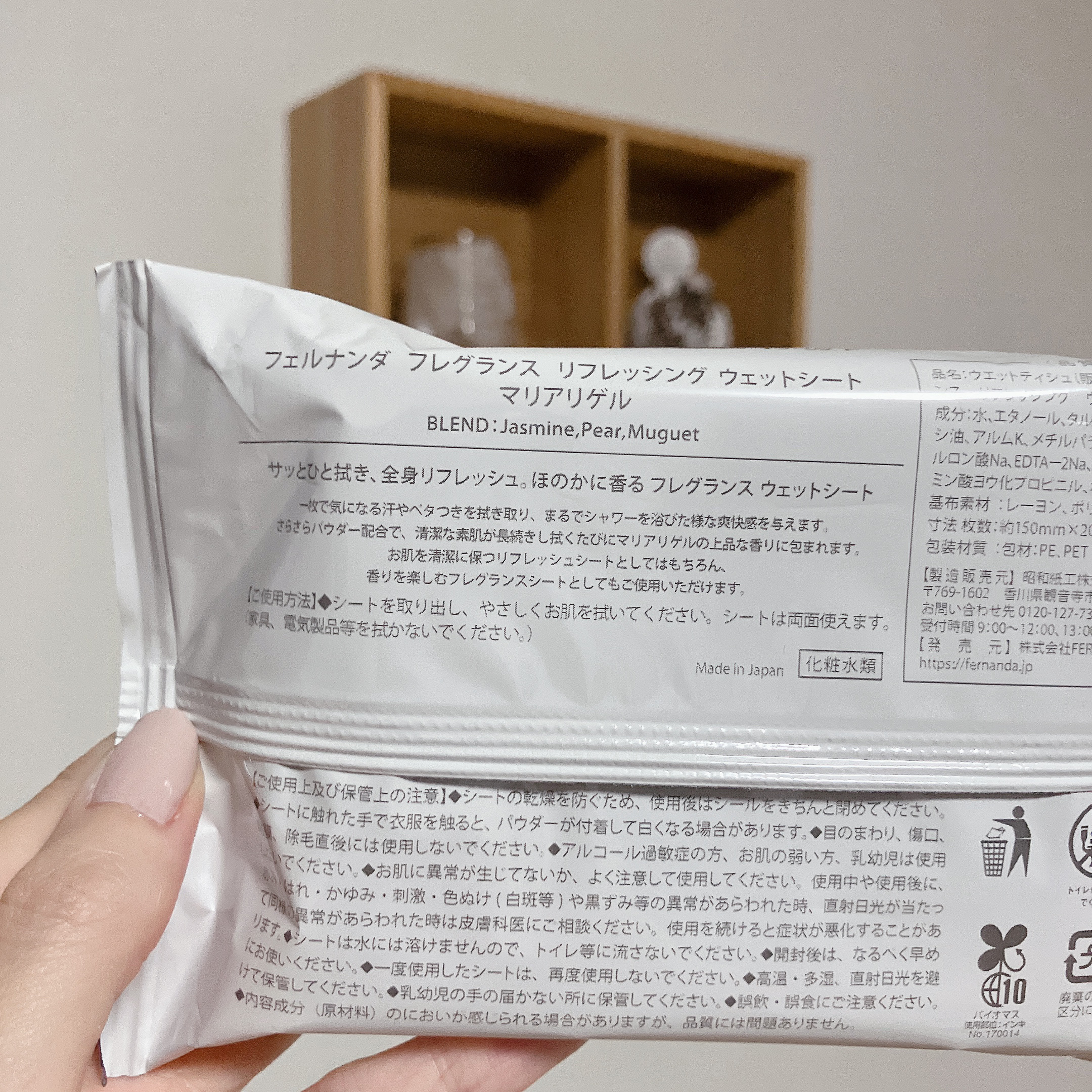 フレグランスリフレッシングウェットシート（マリアリゲル）/フェルナンダ/ボディシートを使ったクチコミ（2枚目）