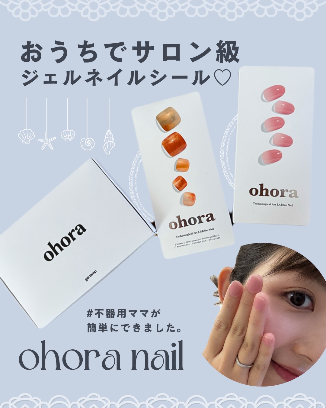 #セルフネイル,#簡単ネイル,#ジェルネイル,#シンプルネイル,#韓国ネイル,#ワンホンネイル,#フットネイル,#ピンクネイル,#海映えラメネイルのネイルデザイン