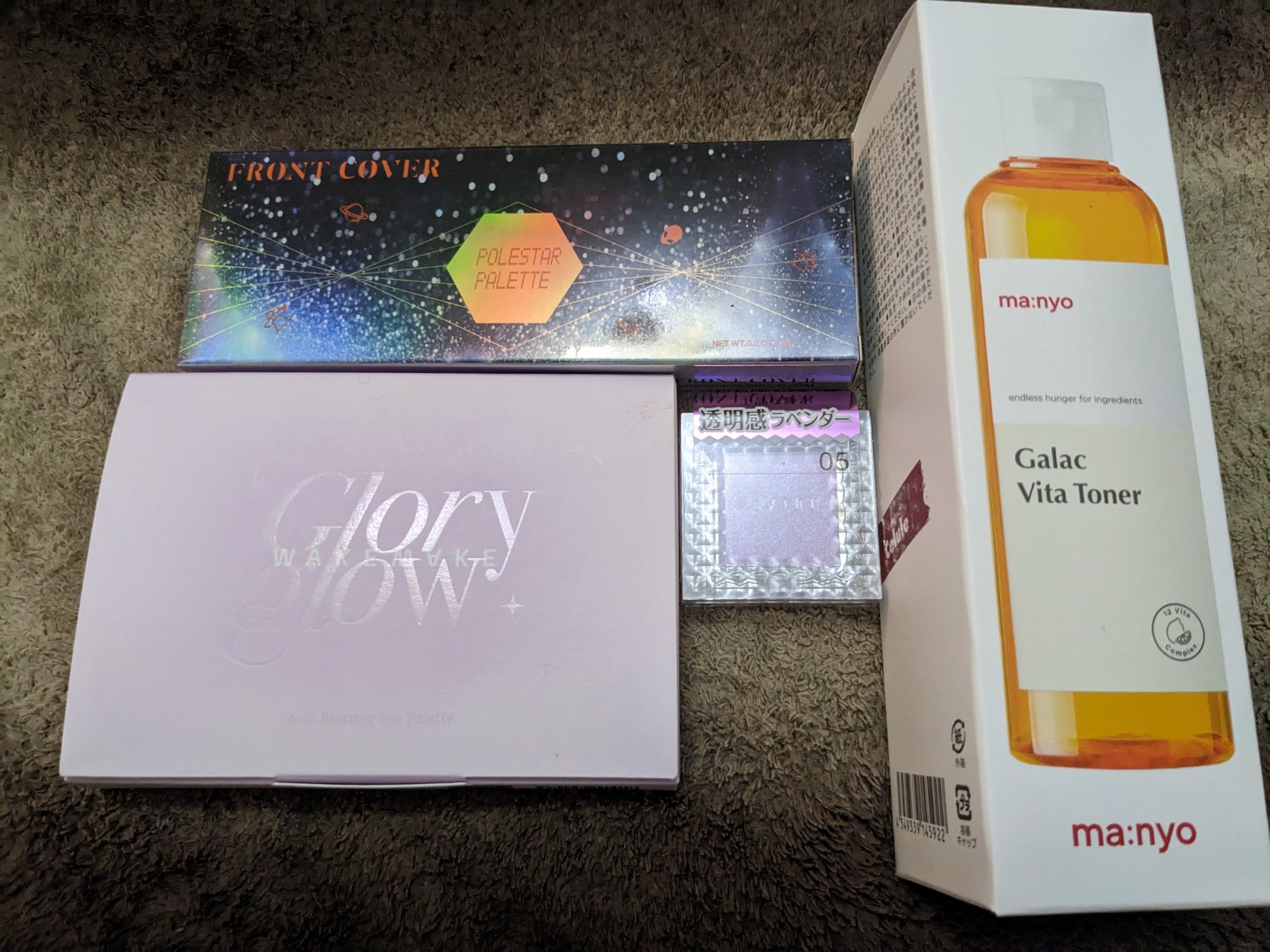 アイシャドウパレット/FRONT COVER/アイシャドウパレットを使ったクチコミ（1枚目）