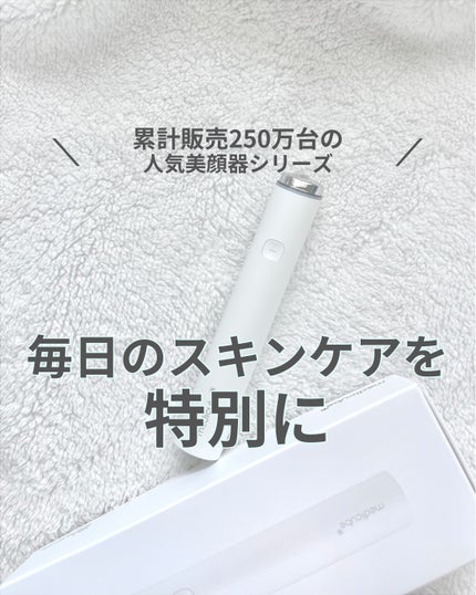 AGE-R ブースタープロ/MEDICUBE/美顔器・マッサージを使ったクチコミ(1枚目)