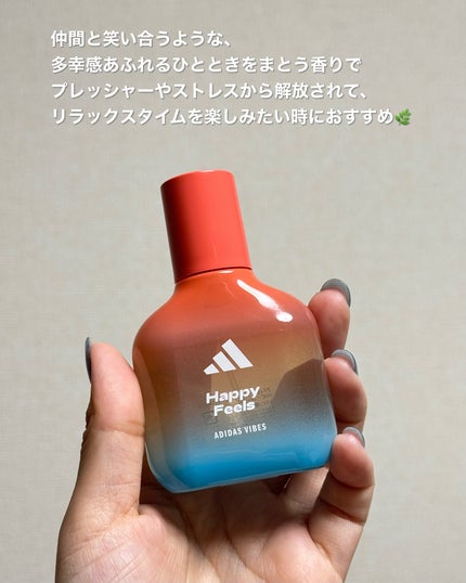 アディダス バイブス オードパルファム ハッピーフィールズ/adidas/香水(その他)を使ったクチコミ(2枚目)