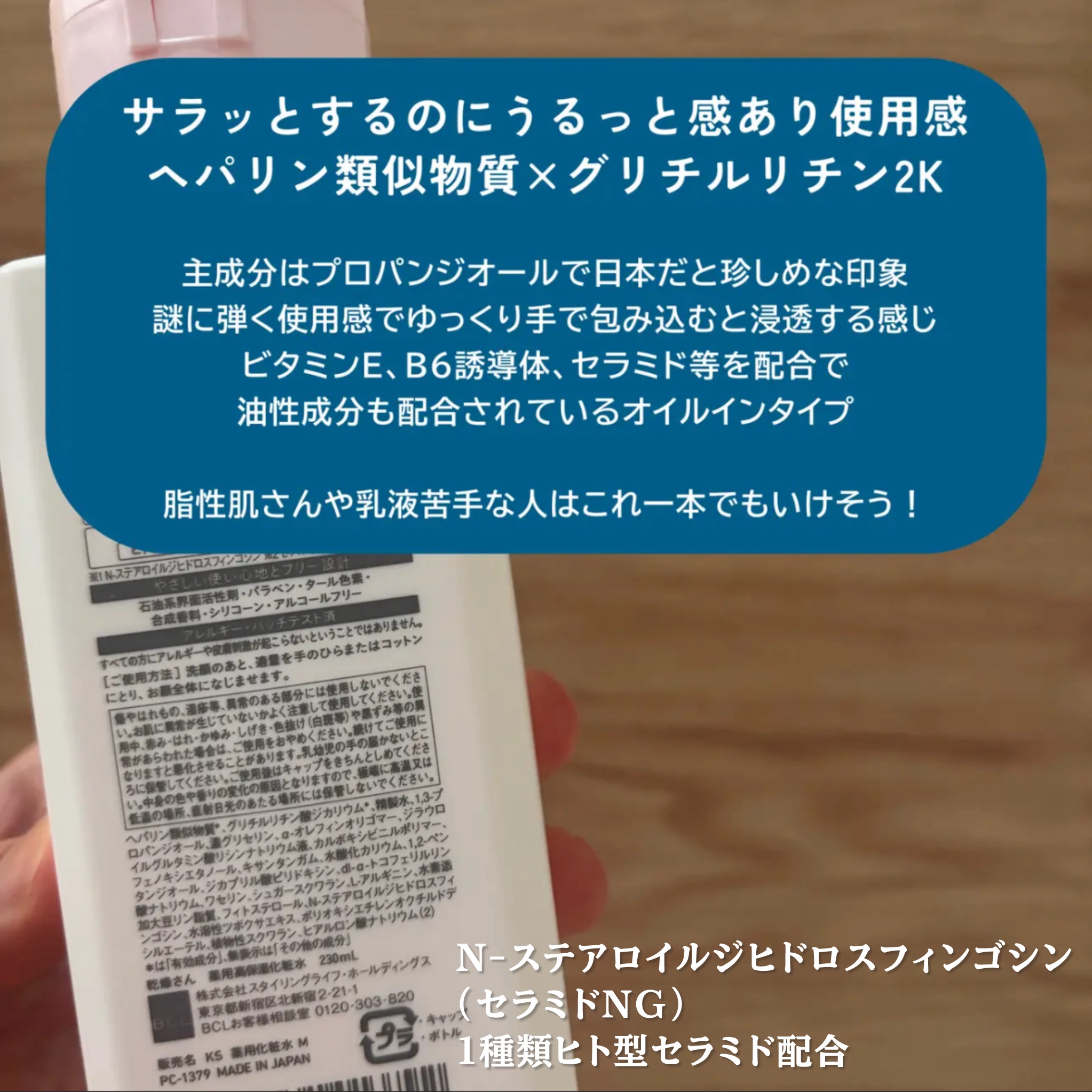 潤浸保湿 フェイスクリーム/キュレル/フェイスクリームを使ったクチコミ（2枚目）