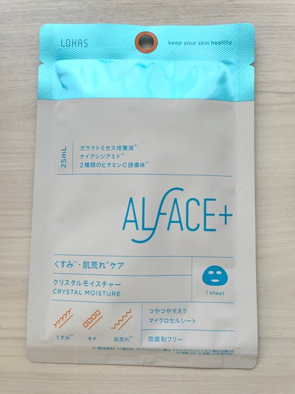 クリスタルモイスチャーマスク/ALFACE+/シートマスク・パックを使ったクチコミ(1枚目)