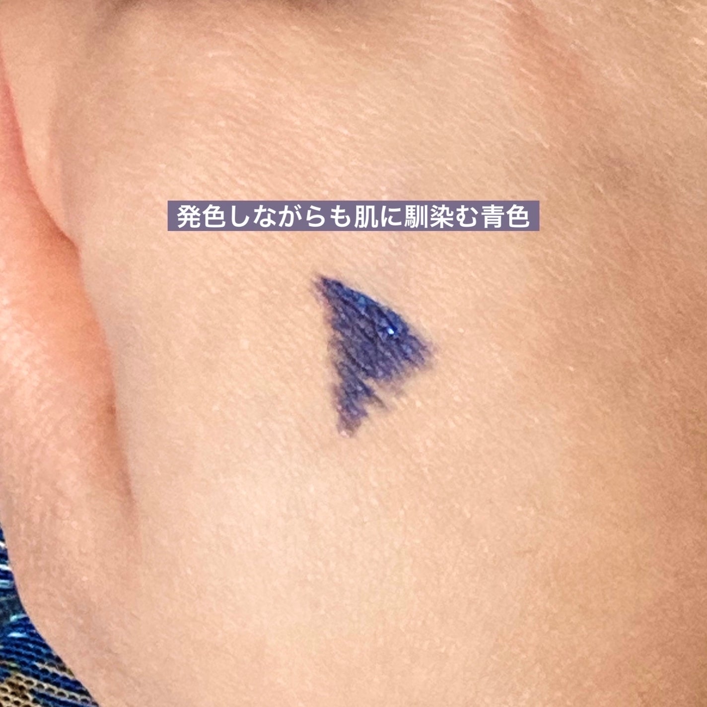 エテュセ ラスティング ジェルライナー/ettusais/ジェルアイライナーを使ったクチコミ(4枚目)