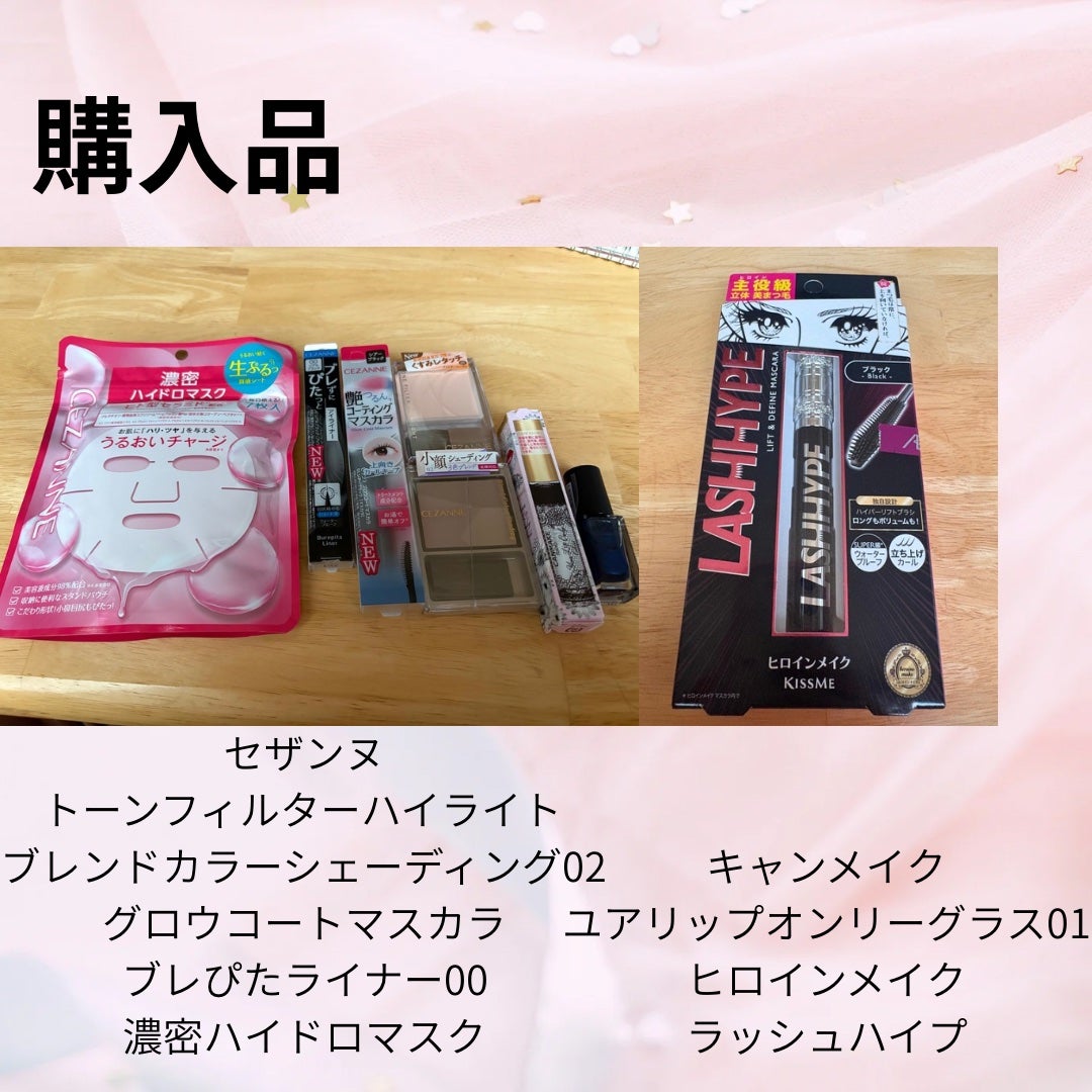 ユアリップオンリーグロス/キャンメイク/リップグロスを使ったクチコミ(1枚目)