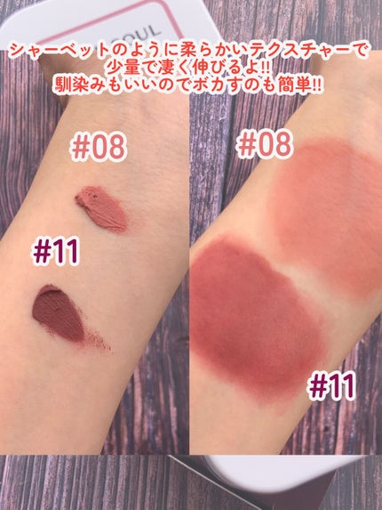 Artist Lip&Cheek/MAKE SOUL/ジェル・クリームチークを使ったクチコミ(6枚目)