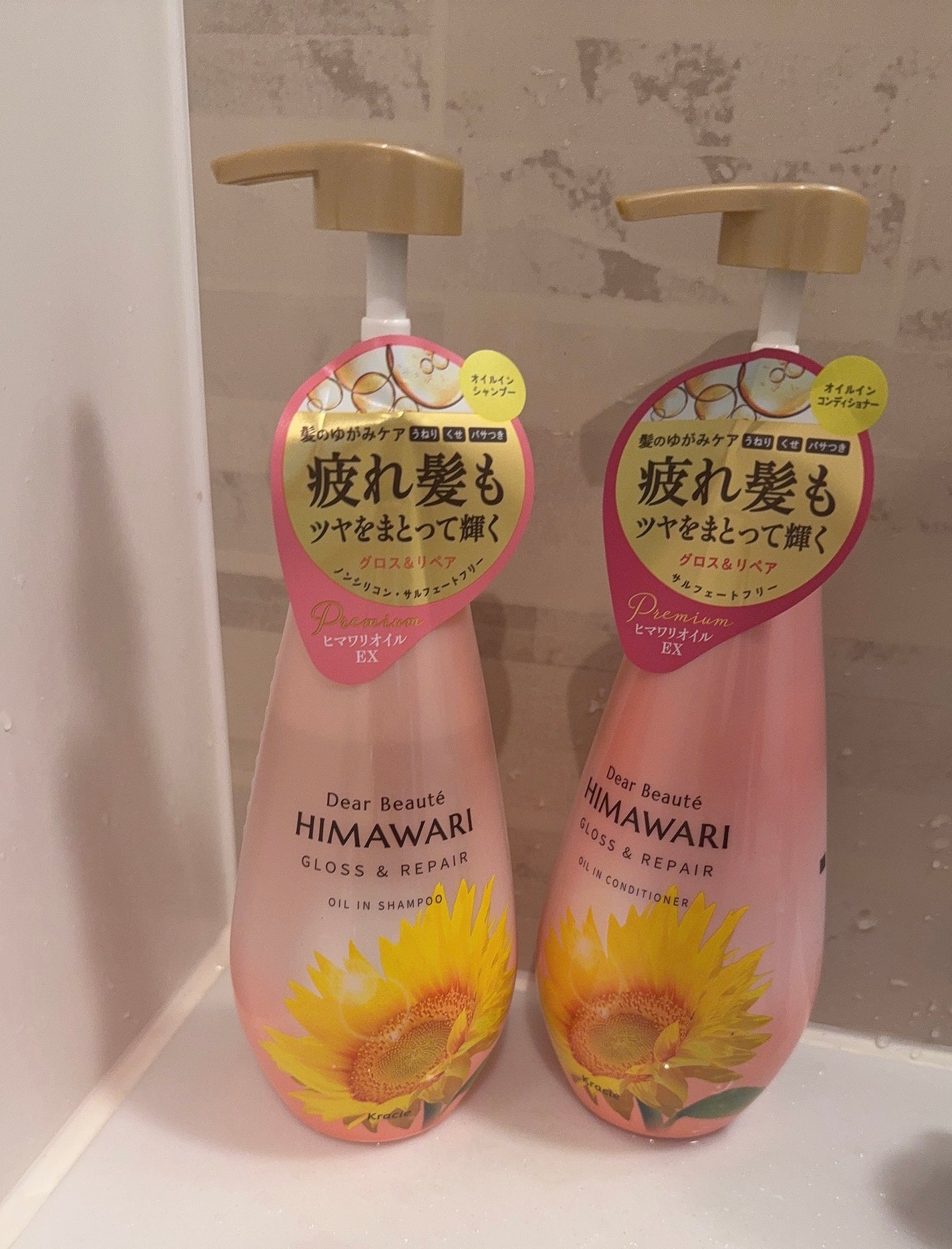 オイルインシャンプー/オイルインコンディショナー (グロス&リペア)/ディアボーテ/市販シャンプーを使ったクチコミ(1枚目)