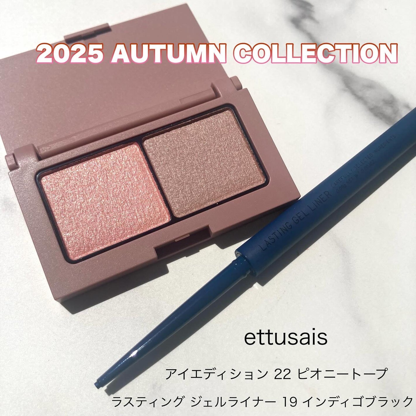 エテュセ アイエディション(カラーパレット)/ettusais/アイシャドウパレットを使ったクチコミ(1枚目)