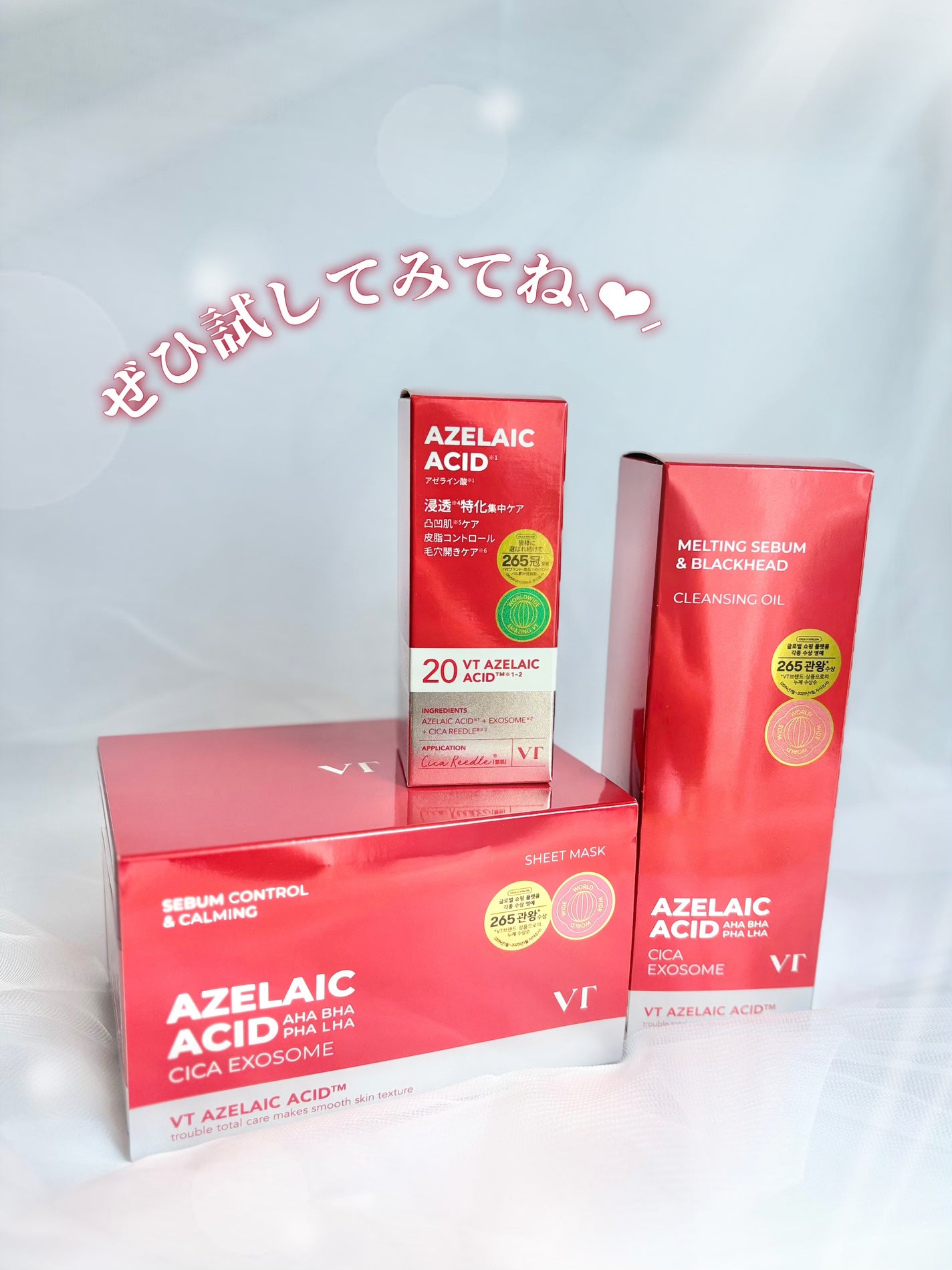 AZケア クレンジングオイル/VT/オイルクレンジングを使ったクチコミ(10枚目)