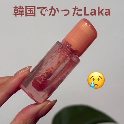 ジェリーイングヌードグロス/Laka/リップグロスを使ったクチコミ(1枚目)