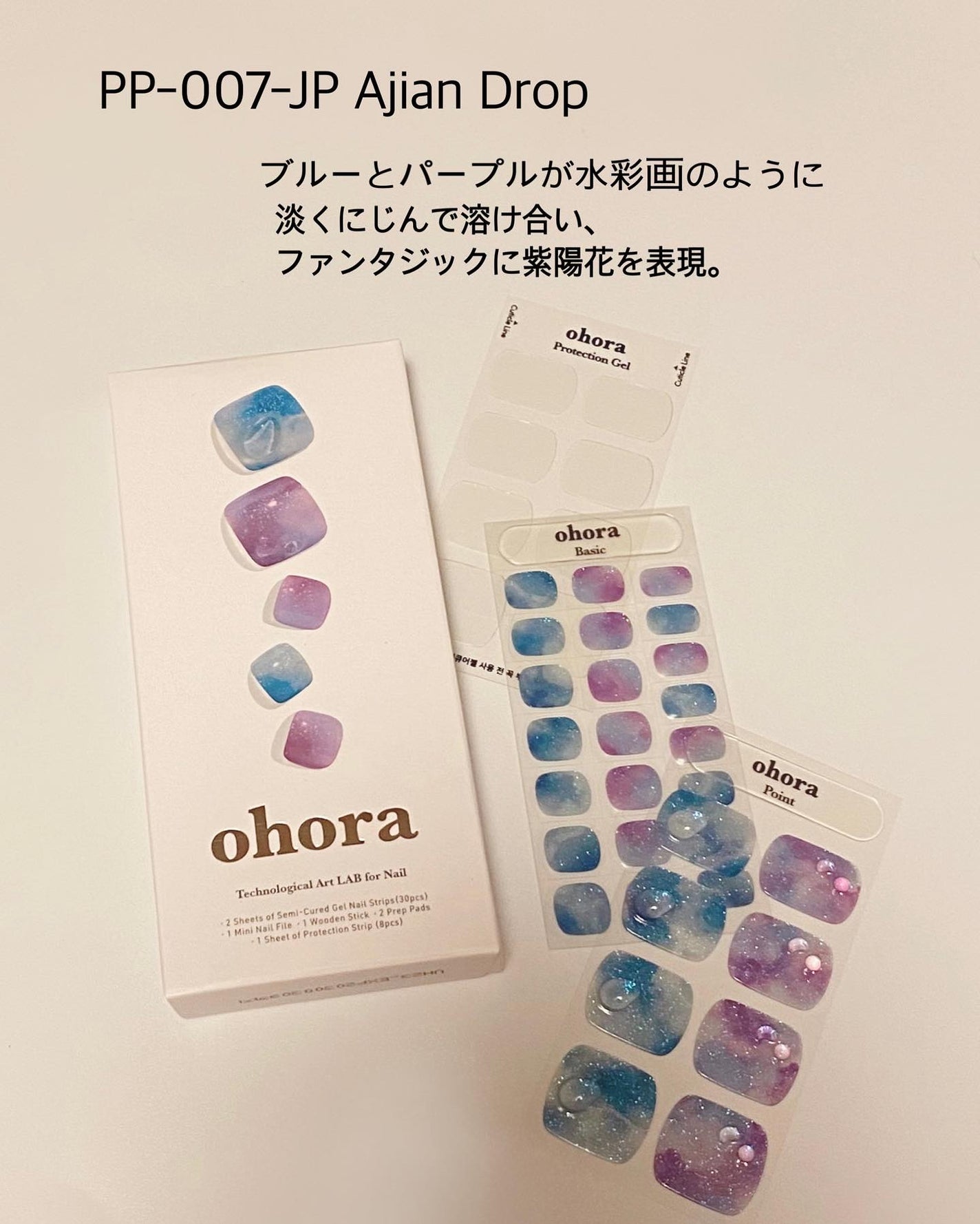 セミキュアジェルネイル(ハンド)/ohora/ネイルシールを使ったクチコミ(5枚目)