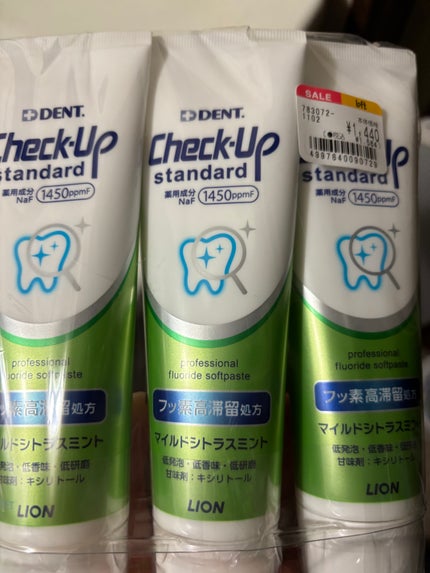 チェックアップスタンダード マイルドシトラスミント/ライオン/歯磨き粉を使ったクチコミ(1枚目)