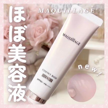 ãšãã»ã³ã¹ããŒã¹ EX/ããã¢ãŒãžã¥/åç²§äžå°ã䜿ã£ãã¯ãã³ãïŒ1æç®ïŒ