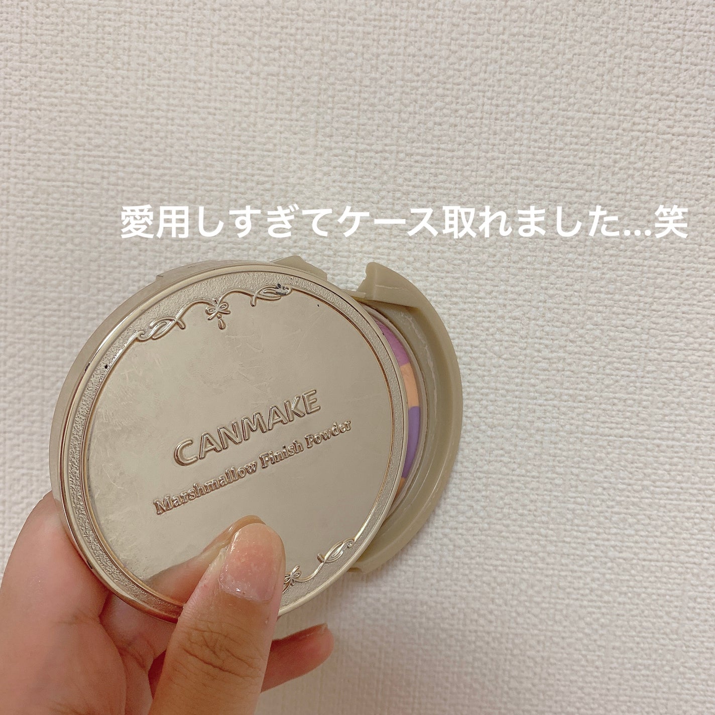 マシュマロフィニッシュパウダー ~Abloom~/キャンメイク/プレストパウダーを使ったクチコミ(2枚目)