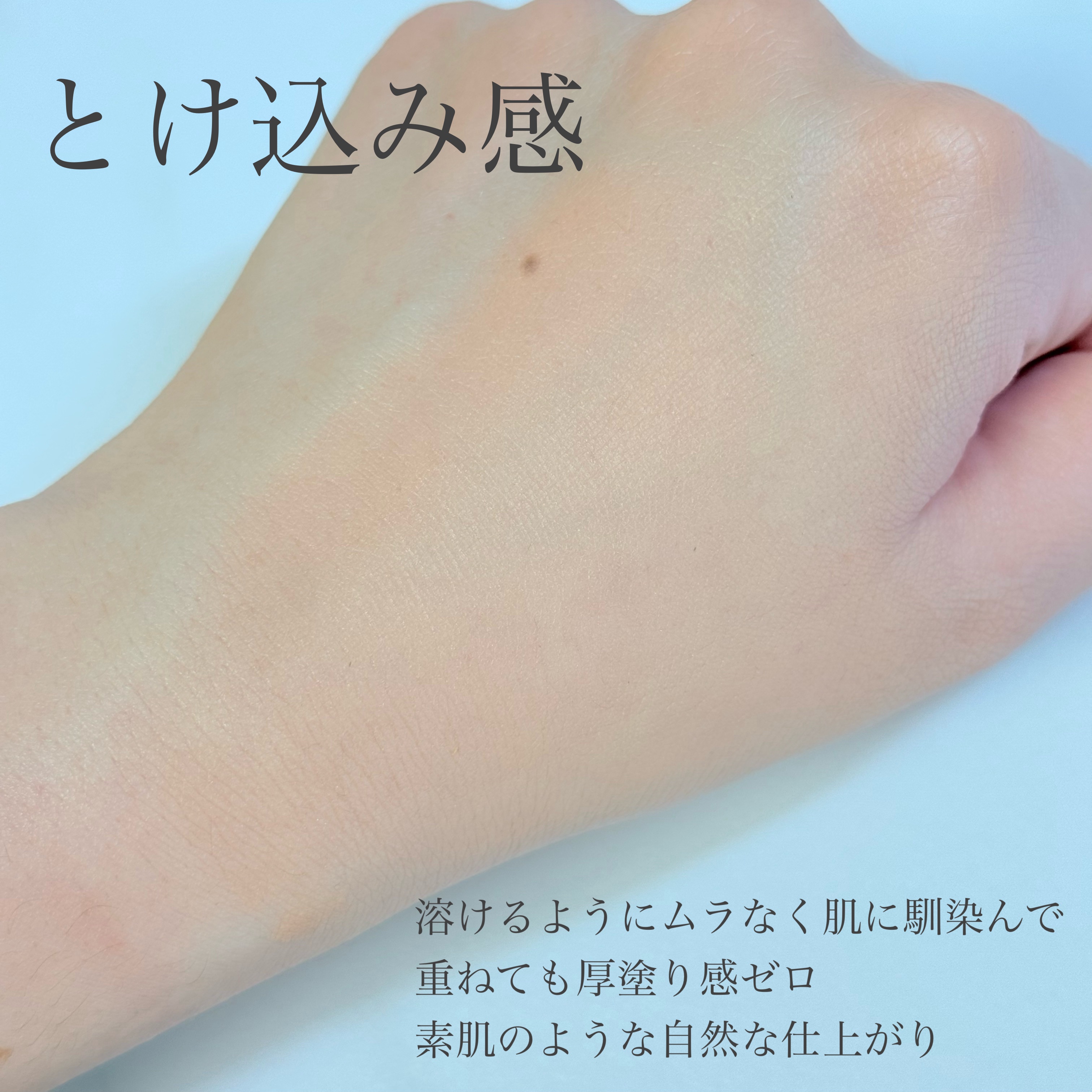 RMK リクイドファンデーション フローレスカバレッジ プラス/RMK/リキッドファンデーションを使ったクチコミ（3枚目）