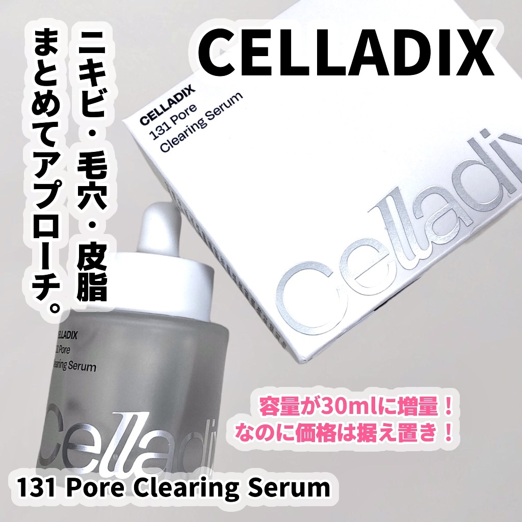 131 ポア クリアリング セラム/Celladix/美容液を使ったクチコミ（1枚目）
